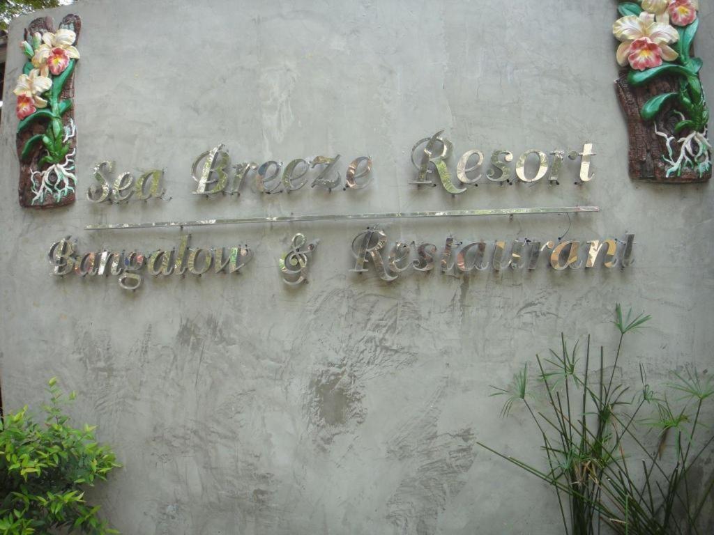 Sea Breeze Resort Szamed-sziget Kültér fotó