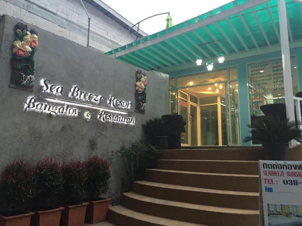 Sea Breeze Resort Szamed-sziget Kültér fotó