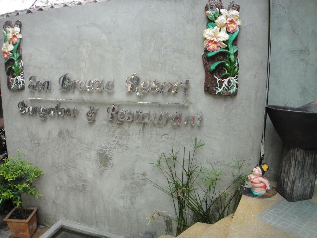 Sea Breeze Resort Szamed-sziget Kültér fotó