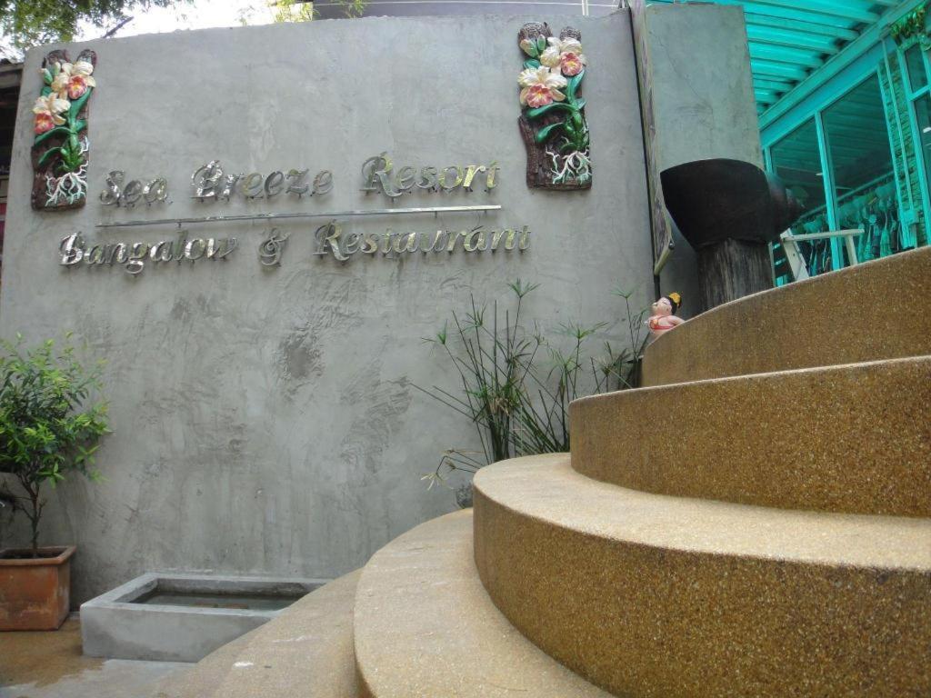 Sea Breeze Resort Szamed-sziget Kültér fotó